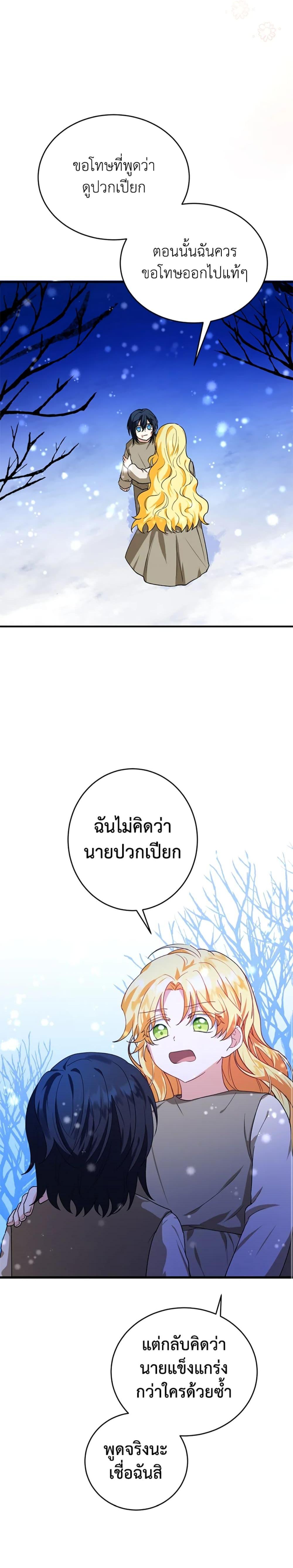 Manga-lc-com อ่านมังงะ อ่านการ์ตูน ออนไลน์ ฟรี The Adopted Daughter-in-law Wants To Leave ตอนที่ 1 2 3 4 5 6 7 8 9 10 11 12 13 14 ฟรี ไม่มีโฆษณา Manga-lc - อ่าน มังงะ อ่าน การ์ตูน ออนไลน์ อ่านมังงะ ฟรี