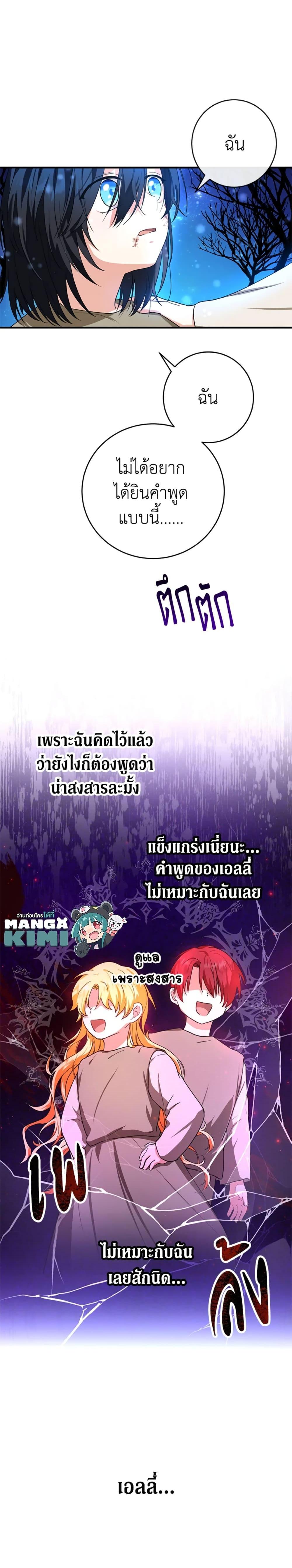 Manga-lc-com อ่านมังงะ อ่านการ์ตูน ออนไลน์ ฟรี The Adopted Daughter-in-law Wants To Leave ตอนที่ 1 2 3 4 5 6 7 8 9 10 11 12 13 14 ฟรี ไม่มีโฆษณา Manga-lc - อ่าน มังงะ อ่าน การ์ตูน ออนไลน์ อ่านมังงะ ฟรี