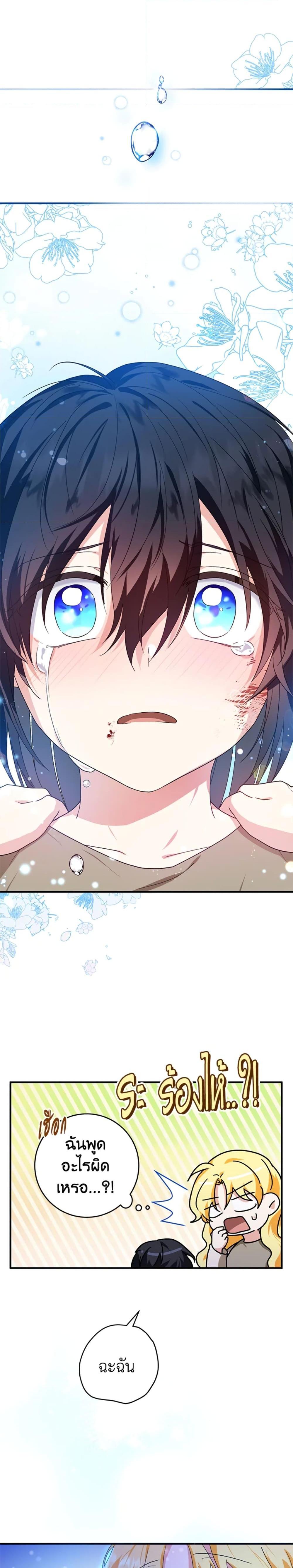 Manga-lc-com อ่านมังงะ อ่านการ์ตูน ออนไลน์ ฟรี The Adopted Daughter-in-law Wants To Leave ตอนที่ 1 2 3 4 5 6 7 8 9 10 11 12 13 14 ฟรี ไม่มีโฆษณา Manga-lc - อ่าน มังงะ อ่าน การ์ตูน ออนไลน์ อ่านมังงะ ฟรี