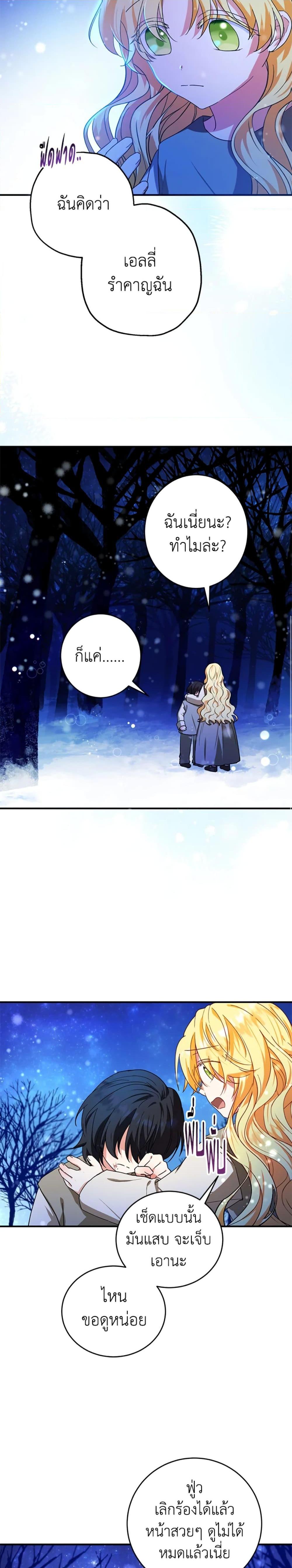 Manga-lc-com อ่านมังงะ อ่านการ์ตูน ออนไลน์ ฟรี The Adopted Daughter-in-law Wants To Leave ตอนที่ 1 2 3 4 5 6 7 8 9 10 11 12 13 14 ฟรี ไม่มีโฆษณา Manga-lc - อ่าน มังงะ อ่าน การ์ตูน ออนไลน์ อ่านมังงะ ฟรี