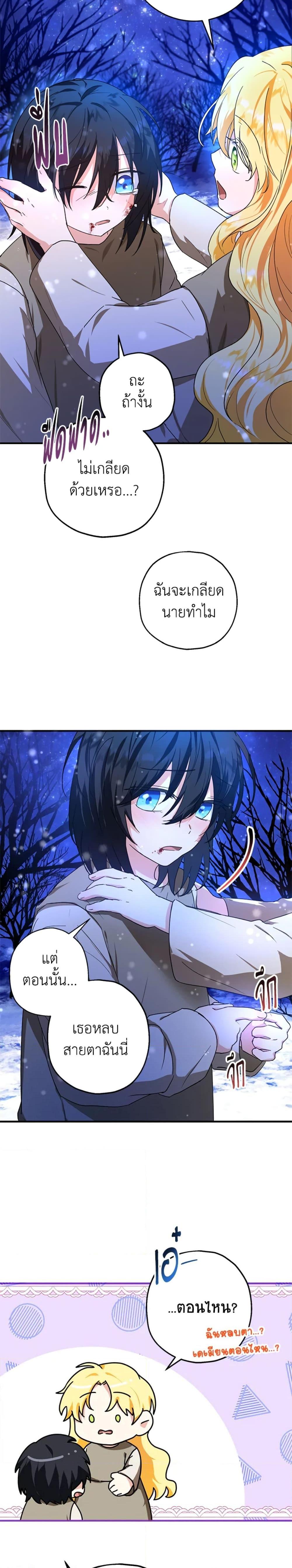 Manga-lc-com อ่านมังงะ อ่านการ์ตูน ออนไลน์ ฟรี The Adopted Daughter-in-law Wants To Leave ตอนที่ 1 2 3 4 5 6 7 8 9 10 11 12 13 14 ฟรี ไม่มีโฆษณา Manga-lc - อ่าน มังงะ อ่าน การ์ตูน ออนไลน์ อ่านมังงะ ฟรี