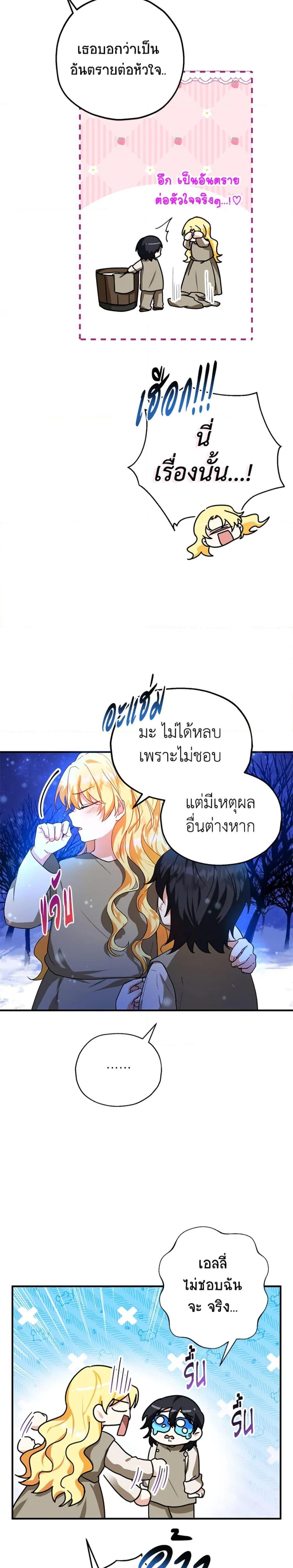 Manga-lc-com อ่านมังงะ อ่านการ์ตูน ออนไลน์ ฟรี The Adopted Daughter-in-law Wants To Leave ตอนที่ 1 2 3 4 5 6 7 8 9 10 11 12 13 14 ฟรี ไม่มีโฆษณา Manga-lc - อ่าน มังงะ อ่าน การ์ตูน ออนไลน์ อ่านมังงะ ฟรี