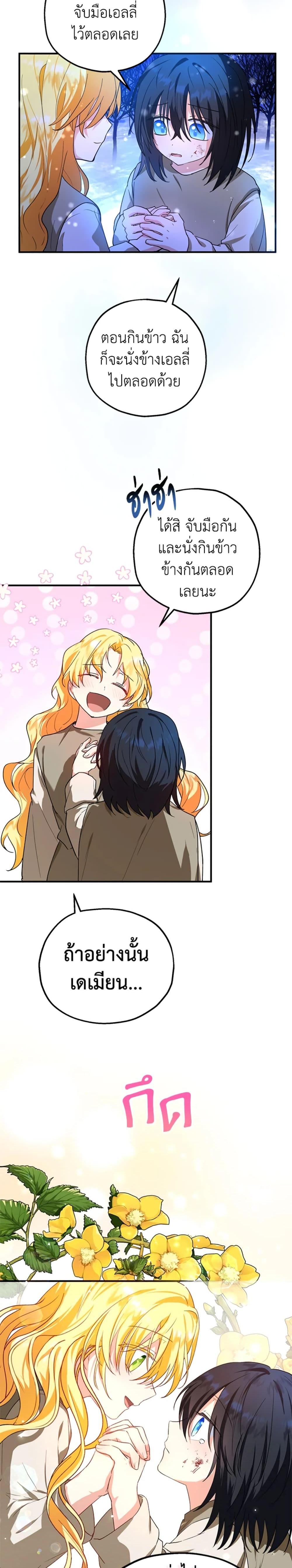 Manga-lc-com อ่านมังงะ อ่านการ์ตูน ออนไลน์ ฟรี The Adopted Daughter-in-law Wants To Leave ตอนที่ 1 2 3 4 5 6 7 8 9 10 11 12 13 14 ฟรี ไม่มีโฆษณา Manga-lc - อ่าน มังงะ อ่าน การ์ตูน ออนไลน์ อ่านมังงะ ฟรี