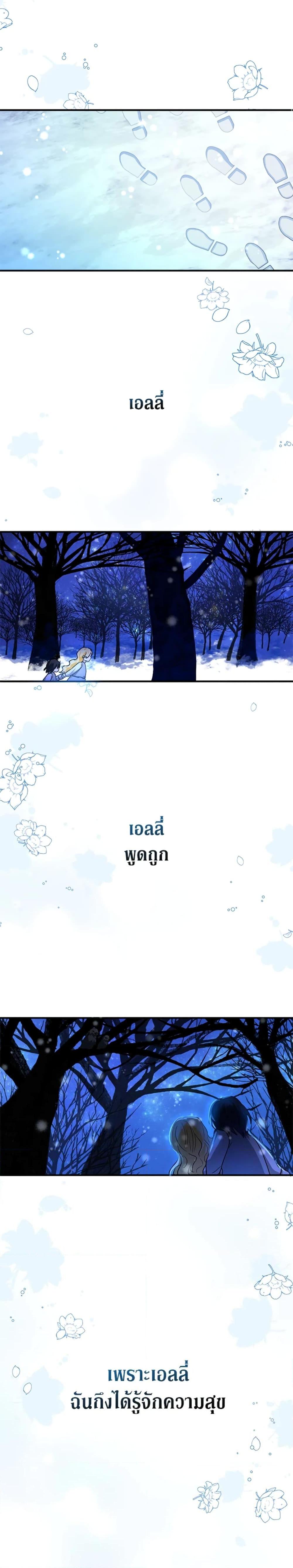 Manga-lc-com อ่านมังงะ อ่านการ์ตูน ออนไลน์ ฟรี The Adopted Daughter-in-law Wants To Leave ตอนที่ 1 2 3 4 5 6 7 8 9 10 11 12 13 14 ฟรี ไม่มีโฆษณา Manga-lc - อ่าน มังงะ อ่าน การ์ตูน ออนไลน์ อ่านมังงะ ฟรี