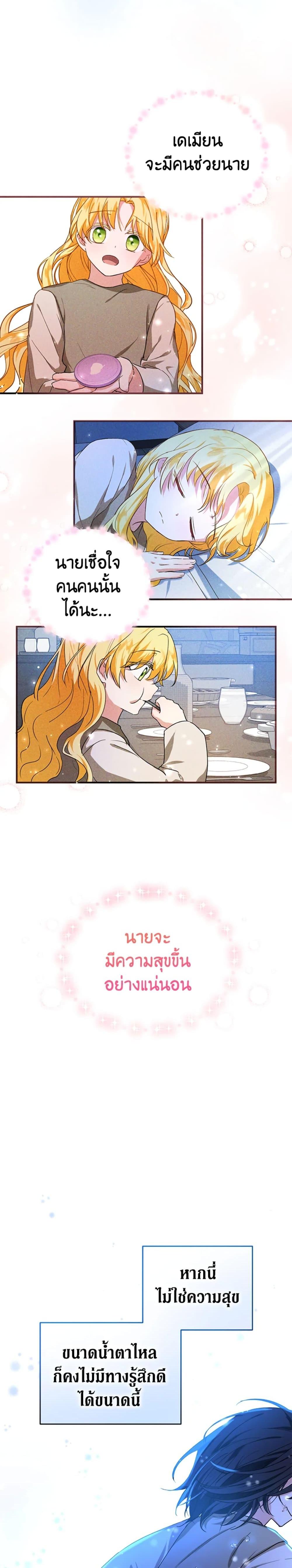 Manga-lc-com อ่านมังงะ อ่านการ์ตูน ออนไลน์ ฟรี The Adopted Daughter-in-law Wants To Leave ตอนที่ 1 2 3 4 5 6 7 8 9 10 11 12 13 14 ฟรี ไม่มีโฆษณา Manga-lc - อ่าน มังงะ อ่าน การ์ตูน ออนไลน์ อ่านมังงะ ฟรี