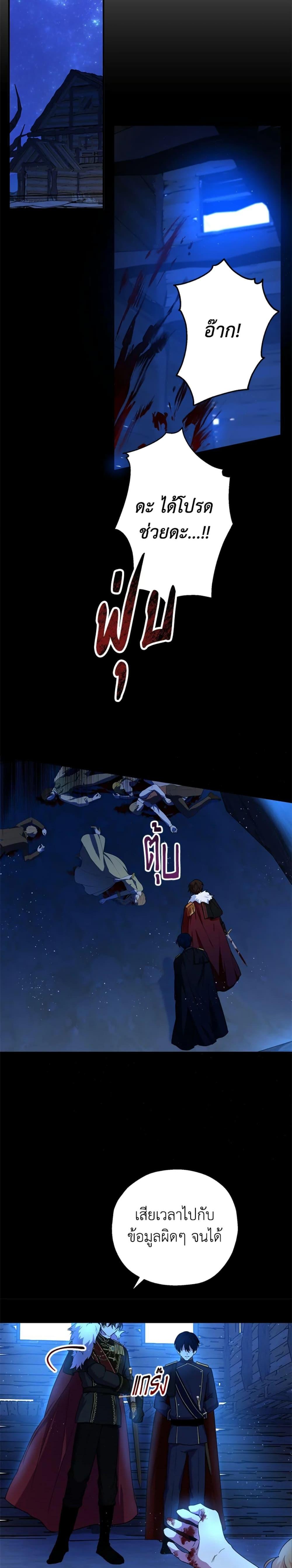 Manga-lc-com อ่านมังงะ อ่านการ์ตูน ออนไลน์ ฟรี The Adopted Daughter-in-law Wants To Leave ตอนที่ 1 2 3 4 5 6 7 8 9 10 11 12 13 14 ฟรี ไม่มีโฆษณา Manga-lc - อ่าน มังงะ อ่าน การ์ตูน ออนไลน์ อ่านมังงะ ฟรี