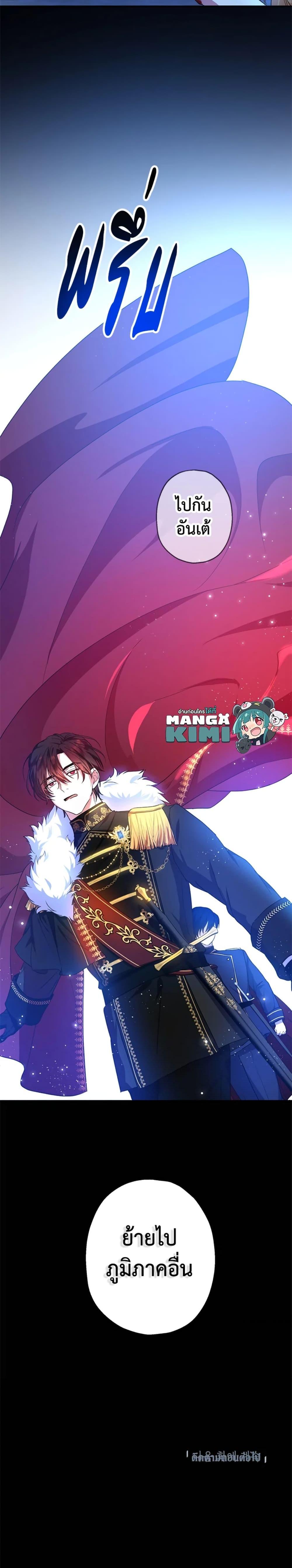 Manga-lc-com อ่านมังงะ อ่านการ์ตูน ออนไลน์ ฟรี The Adopted Daughter-in-law Wants To Leave ตอนที่ 1 2 3 4 5 6 7 8 9 10 11 12 13 14 ฟรี ไม่มีโฆษณา Manga-lc - อ่าน มังงะ อ่าน การ์ตูน ออนไลน์ อ่านมังงะ ฟรี