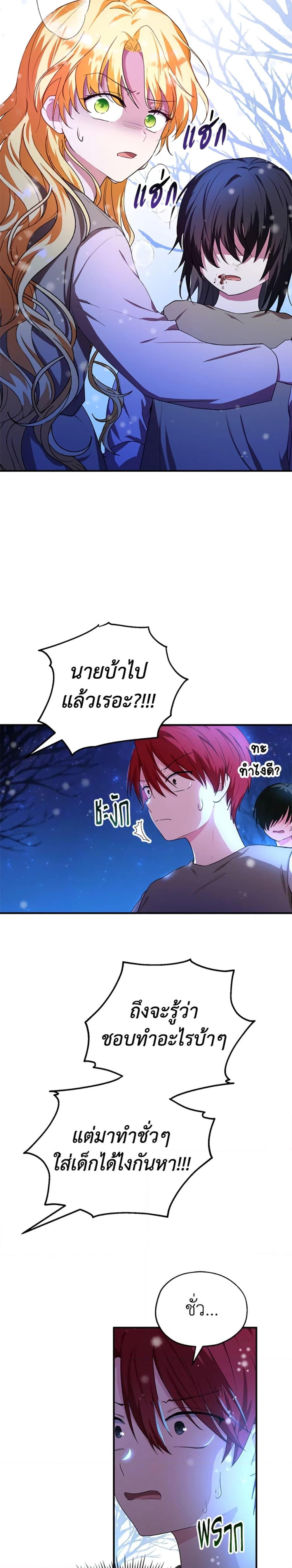 Manga-lc-com อ่านมังงะ อ่านการ์ตูน ออนไลน์ ฟรี The Adopted Daughter-in-law Wants To Leave ตอนที่ 1 2 3 4 5 6 7 8 9 10 11 12 13 14 ฟรี ไม่มีโฆษณา Manga-lc - อ่าน มังงะ อ่าน การ์ตูน ออนไลน์ อ่านมังงะ ฟรี