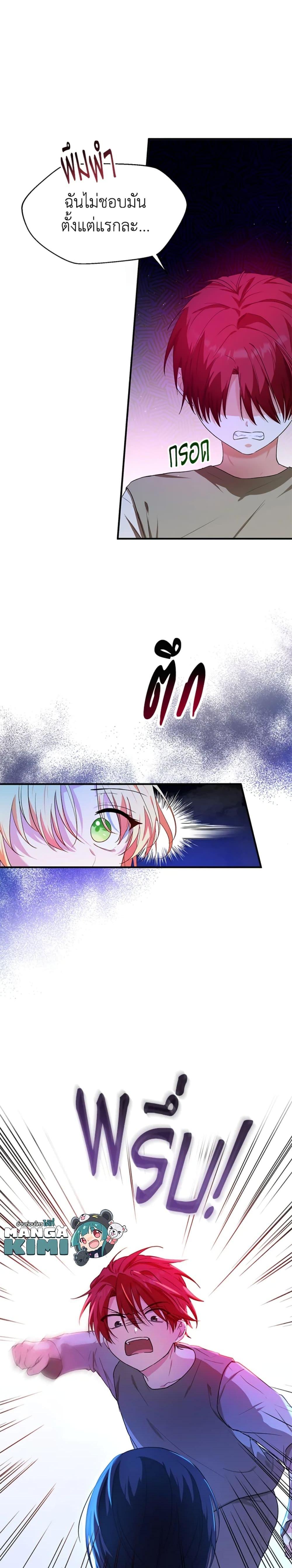 Manga-lc-com อ่านมังงะ อ่านการ์ตูน ออนไลน์ ฟรี The Adopted Daughter-in-law Wants To Leave ตอนที่ 1 2 3 4 5 6 7 8 9 10 11 12 13 14 ฟรี ไม่มีโฆษณา Manga-lc - อ่าน มังงะ อ่าน การ์ตูน ออนไลน์ อ่านมังงะ ฟรี