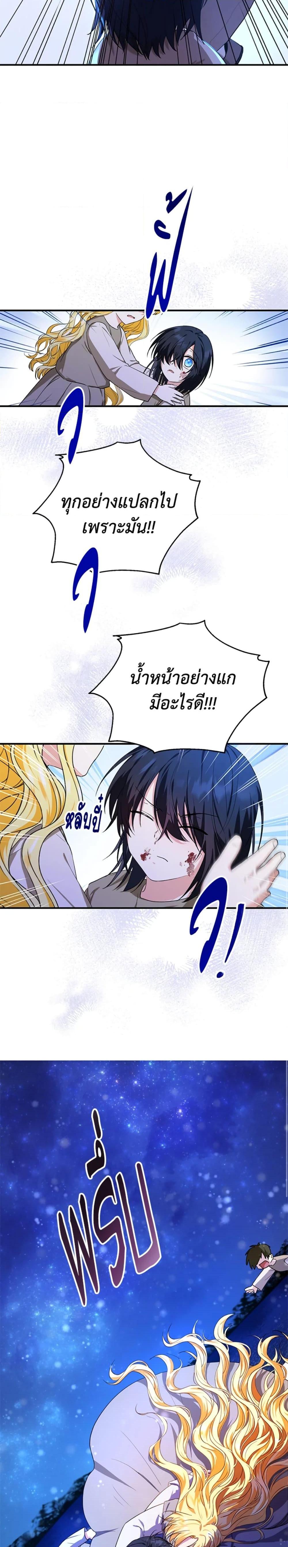 Manga-lc-com อ่านมังงะ อ่านการ์ตูน ออนไลน์ ฟรี The Adopted Daughter-in-law Wants To Leave ตอนที่ 1 2 3 4 5 6 7 8 9 10 11 12 13 14 ฟรี ไม่มีโฆษณา Manga-lc - อ่าน มังงะ อ่าน การ์ตูน ออนไลน์ อ่านมังงะ ฟรี