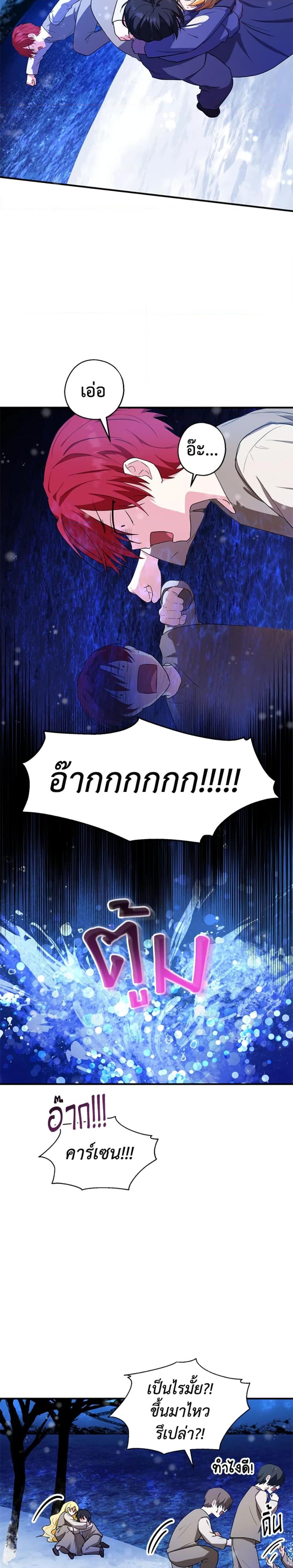 Manga-lc-com อ่านมังงะ อ่านการ์ตูน ออนไลน์ ฟรี The Adopted Daughter-in-law Wants To Leave ตอนที่ 1 2 3 4 5 6 7 8 9 10 11 12 13 14 ฟรี ไม่มีโฆษณา Manga-lc - อ่าน มังงะ อ่าน การ์ตูน ออนไลน์ อ่านมังงะ ฟรี