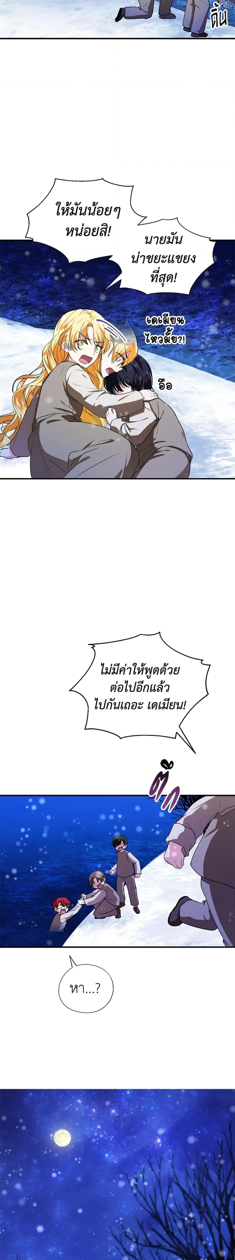 Manga-lc-com อ่านมังงะ อ่านการ์ตูน ออนไลน์ ฟรี The Adopted Daughter-in-law Wants To Leave ตอนที่ 1 2 3 4 5 6 7 8 9 10 11 12 13 14 ฟรี ไม่มีโฆษณา Manga-lc - อ่าน มังงะ อ่าน การ์ตูน ออนไลน์ อ่านมังงะ ฟรี