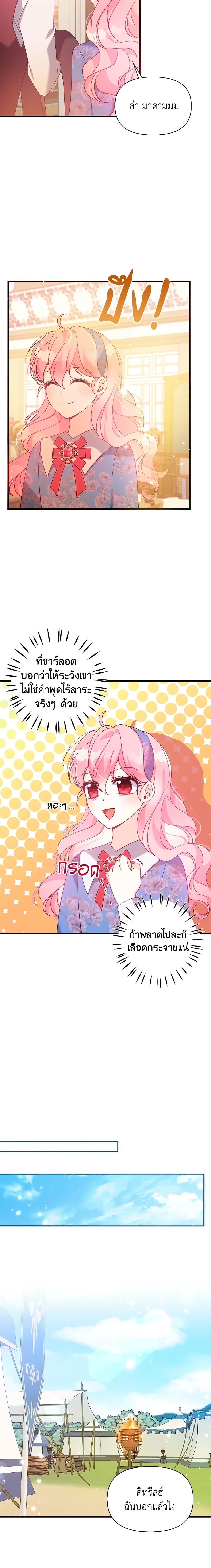 Manga-lc-com อ่านมังงะ อ่านการ์ตูน ออนไลน์ ฟรี The Precious Sister of The Villainous ตอนที่ 1 2 3 4 5 6 7 8 9 10 11 12 13 14 ฟรี ไม่มีโฆษณา Manga-lc - อ่าน มังงะ อ่าน การ์ตูน ออนไลน์ อ่านมังงะ ฟรี