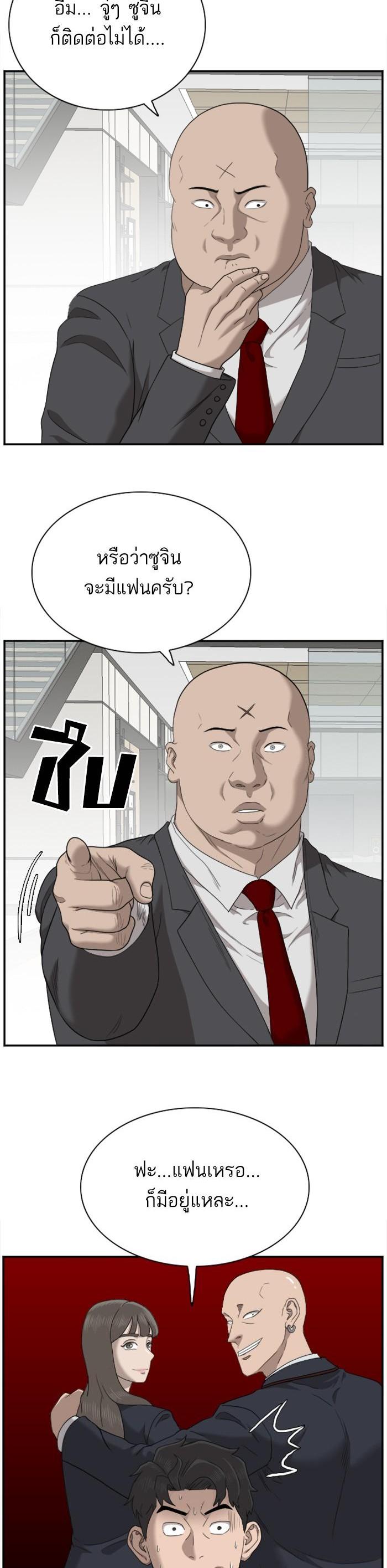 Manga-lc-com อ่านมังงะ อ่านการ์ตูน ออนไลน์ ฟรี Bad Guy ตอนที่ 1 2 3 4 5 6 7 8 9 10 11 12 13 14 ฟรี ไม่มีโฆษณา Manga-lc - อ่าน มังงะ อ่าน การ์ตูน ออนไลน์ อ่านมังงะ ฟรี