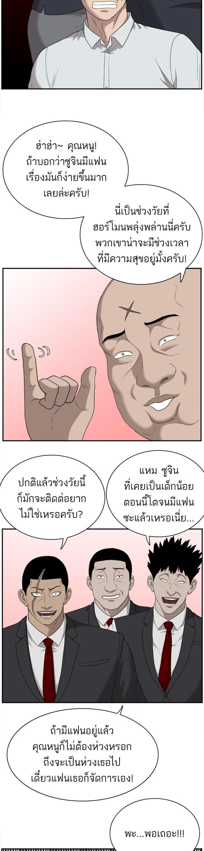 Manga-lc-com อ่านมังงะ อ่านการ์ตูน ออนไลน์ ฟรี Bad Guy ตอนที่ 1 2 3 4 5 6 7 8 9 10 11 12 13 14 ฟรี ไม่มีโฆษณา Manga-lc - อ่าน มังงะ อ่าน การ์ตูน ออนไลน์ อ่านมังงะ ฟรี