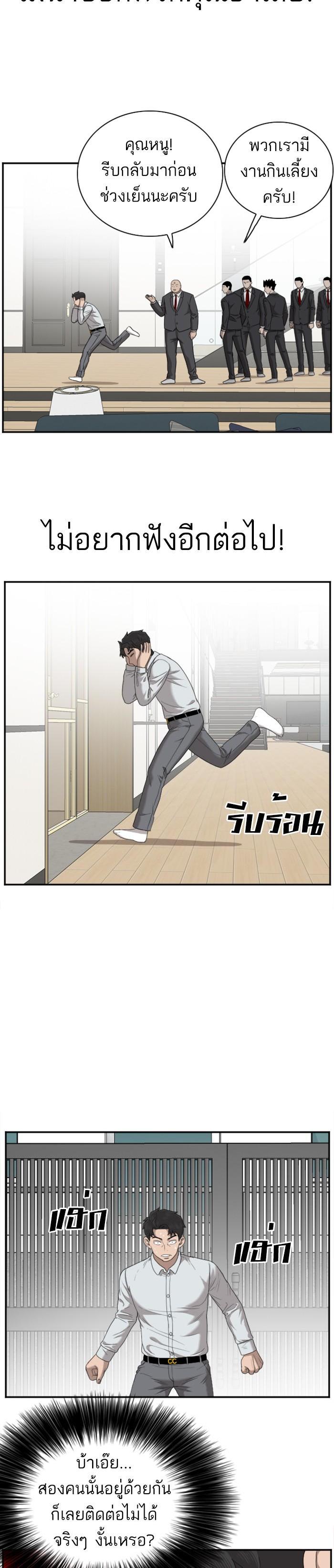 Manga-lc-com อ่านมังงะ อ่านการ์ตูน ออนไลน์ ฟรี Bad Guy ตอนที่ 1 2 3 4 5 6 7 8 9 10 11 12 13 14 ฟรี ไม่มีโฆษณา Manga-lc - อ่าน มังงะ อ่าน การ์ตูน ออนไลน์ อ่านมังงะ ฟรี