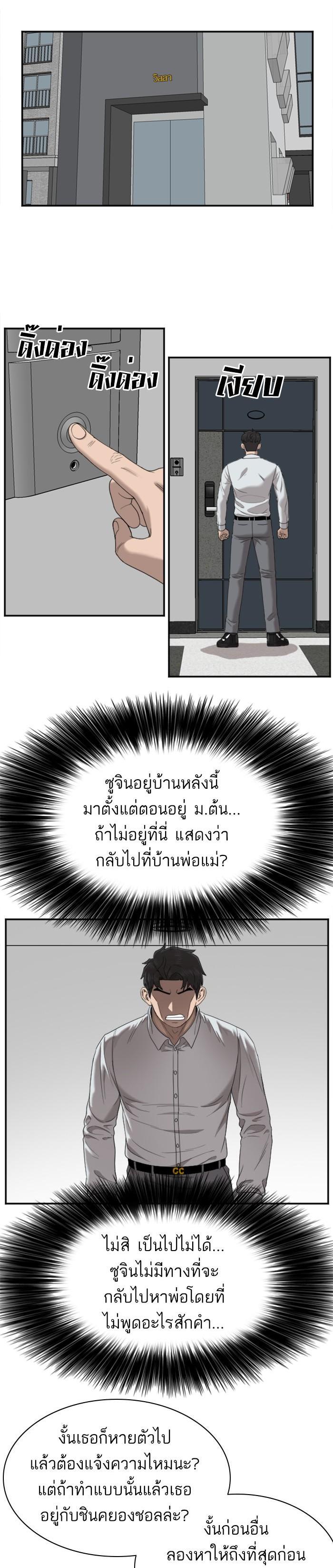 Manga-lc-com อ่านมังงะ อ่านการ์ตูน ออนไลน์ ฟรี Bad Guy ตอนที่ 1 2 3 4 5 6 7 8 9 10 11 12 13 14 ฟรี ไม่มีโฆษณา Manga-lc - อ่าน มังงะ อ่าน การ์ตูน ออนไลน์ อ่านมังงะ ฟรี