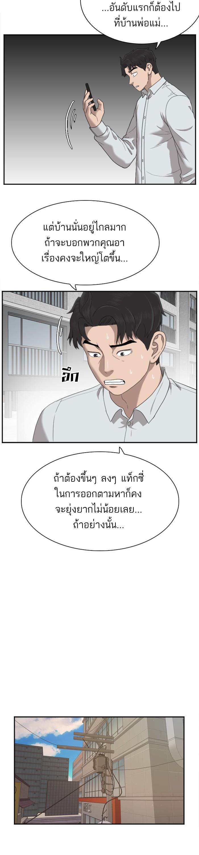 Manga-lc-com อ่านมังงะ อ่านการ์ตูน ออนไลน์ ฟรี Bad Guy ตอนที่ 1 2 3 4 5 6 7 8 9 10 11 12 13 14 ฟรี ไม่มีโฆษณา Manga-lc - อ่าน มังงะ อ่าน การ์ตูน ออนไลน์ อ่านมังงะ ฟรี