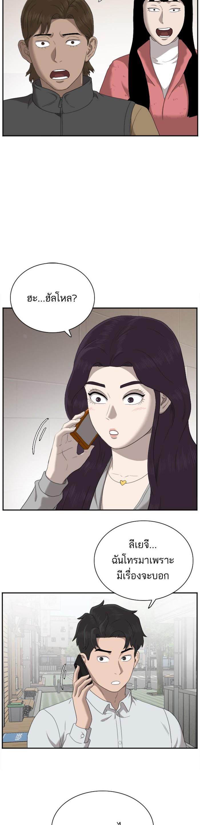 Manga-lc-com อ่านมังงะ อ่านการ์ตูน ออนไลน์ ฟรี Bad Guy ตอนที่ 1 2 3 4 5 6 7 8 9 10 11 12 13 14 ฟรี ไม่มีโฆษณา Manga-lc - อ่าน มังงะ อ่าน การ์ตูน ออนไลน์ อ่านมังงะ ฟรี