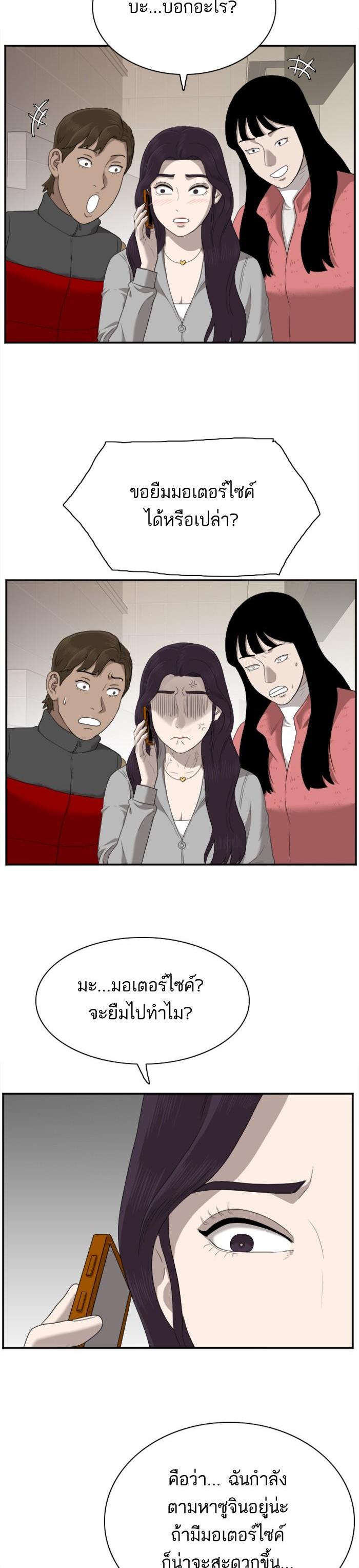 Manga-lc-com อ่านมังงะ อ่านการ์ตูน ออนไลน์ ฟรี Bad Guy ตอนที่ 1 2 3 4 5 6 7 8 9 10 11 12 13 14 ฟรี ไม่มีโฆษณา Manga-lc - อ่าน มังงะ อ่าน การ์ตูน ออนไลน์ อ่านมังงะ ฟรี