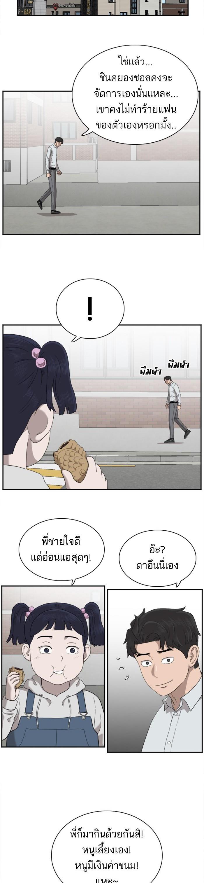 Manga-lc-com อ่านมังงะ อ่านการ์ตูน ออนไลน์ ฟรี Bad Guy ตอนที่ 1 2 3 4 5 6 7 8 9 10 11 12 13 14 ฟรี ไม่มีโฆษณา Manga-lc - อ่าน มังงะ อ่าน การ์ตูน ออนไลน์ อ่านมังงะ ฟรี