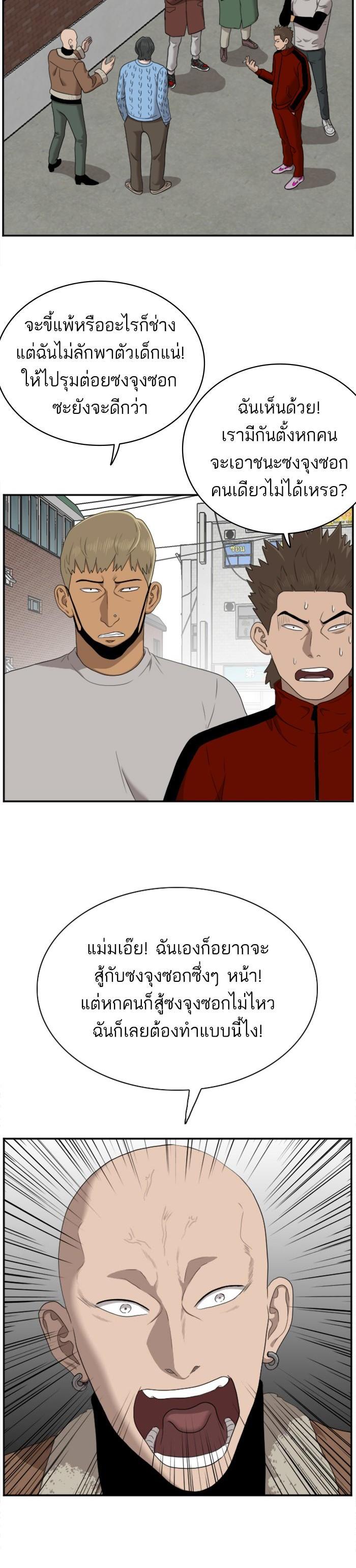 Manga-lc-com อ่านมังงะ อ่านการ์ตูน ออนไลน์ ฟรี Bad Guy ตอนที่ 1 2 3 4 5 6 7 8 9 10 11 12 13 14 ฟรี ไม่มีโฆษณา Manga-lc - อ่าน มังงะ อ่าน การ์ตูน ออนไลน์ อ่านมังงะ ฟรี