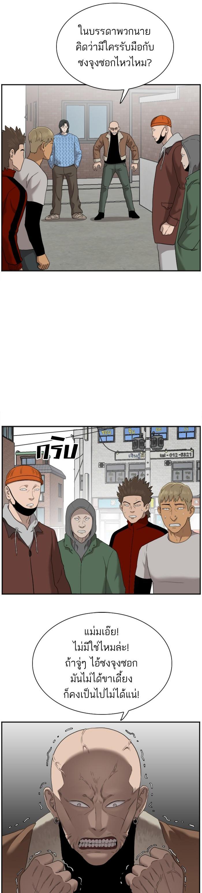 Manga-lc-com อ่านมังงะ อ่านการ์ตูน ออนไลน์ ฟรี Bad Guy ตอนที่ 1 2 3 4 5 6 7 8 9 10 11 12 13 14 ฟรี ไม่มีโฆษณา Manga-lc - อ่าน มังงะ อ่าน การ์ตูน ออนไลน์ อ่านมังงะ ฟรี