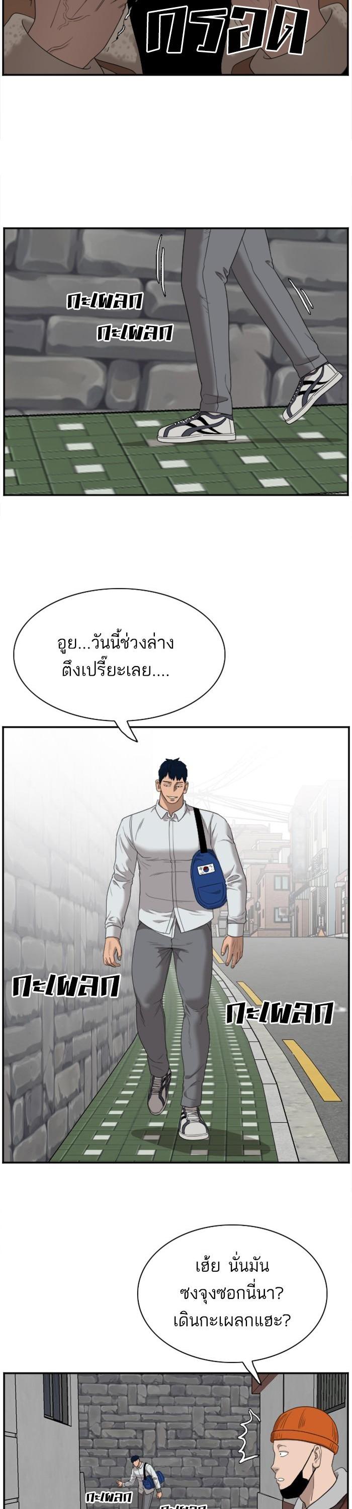 Manga-lc-com อ่านมังงะ อ่านการ์ตูน ออนไลน์ ฟรี Bad Guy ตอนที่ 1 2 3 4 5 6 7 8 9 10 11 12 13 14 ฟรี ไม่มีโฆษณา Manga-lc - อ่าน มังงะ อ่าน การ์ตูน ออนไลน์ อ่านมังงะ ฟรี