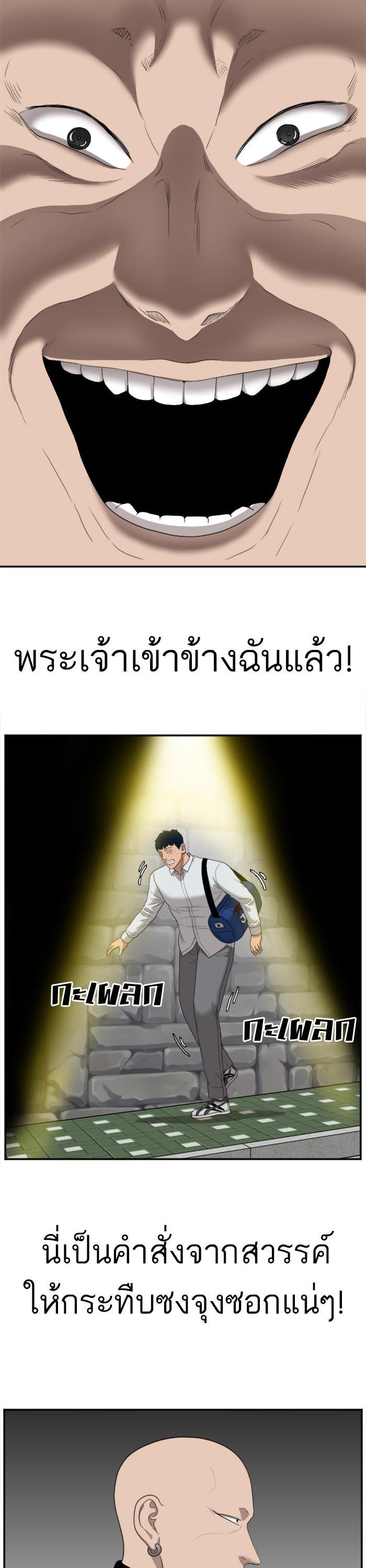 Manga-lc-com อ่านมังงะ อ่านการ์ตูน ออนไลน์ ฟรี Bad Guy ตอนที่ 1 2 3 4 5 6 7 8 9 10 11 12 13 14 ฟรี ไม่มีโฆษณา Manga-lc - อ่าน มังงะ อ่าน การ์ตูน ออนไลน์ อ่านมังงะ ฟรี