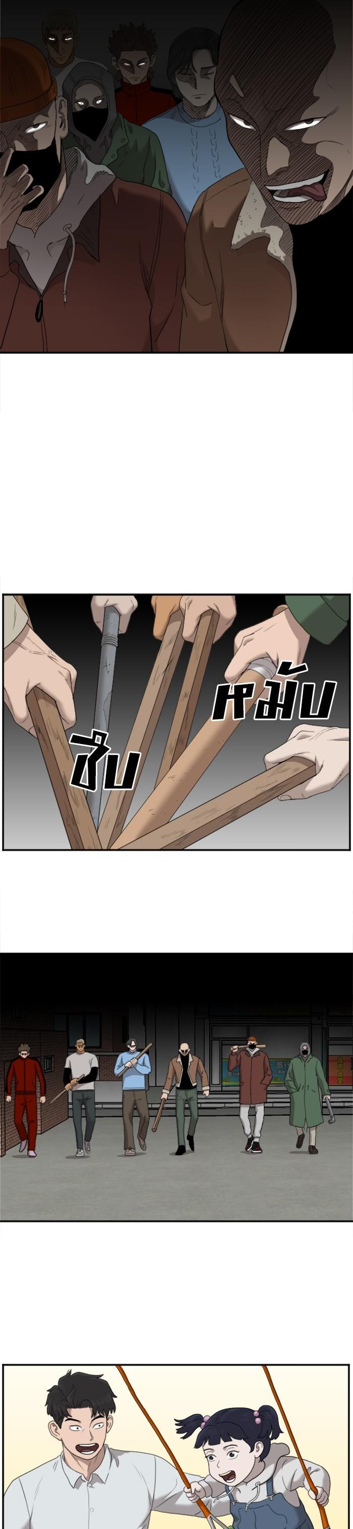 Manga-lc-com อ่านมังงะ อ่านการ์ตูน ออนไลน์ ฟรี Bad Guy ตอนที่ 1 2 3 4 5 6 7 8 9 10 11 12 13 14 ฟรี ไม่มีโฆษณา Manga-lc - อ่าน มังงะ อ่าน การ์ตูน ออนไลน์ อ่านมังงะ ฟรี