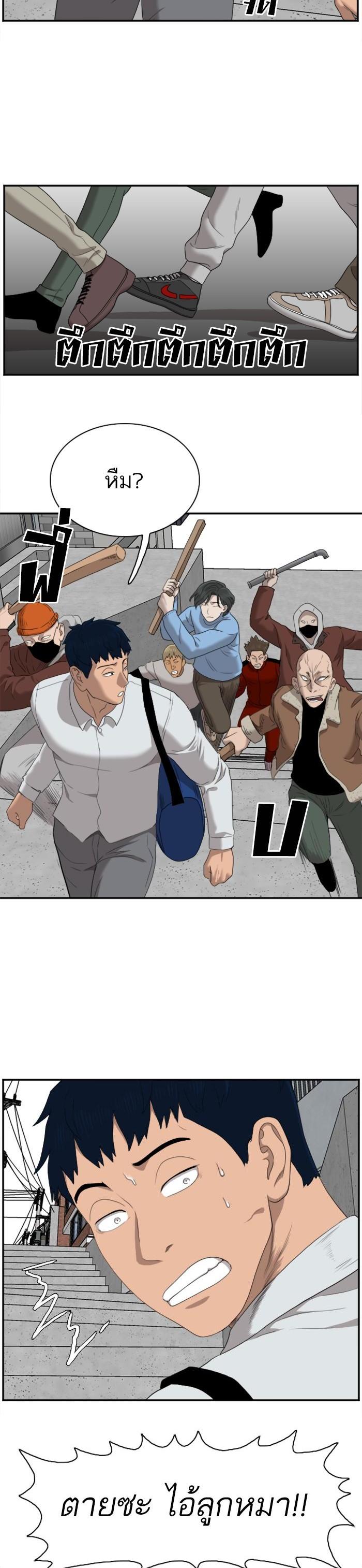 Manga-lc-com อ่านมังงะ อ่านการ์ตูน ออนไลน์ ฟรี Bad Guy ตอนที่ 1 2 3 4 5 6 7 8 9 10 11 12 13 14 ฟรี ไม่มีโฆษณา Manga-lc - อ่าน มังงะ อ่าน การ์ตูน ออนไลน์ อ่านมังงะ ฟรี