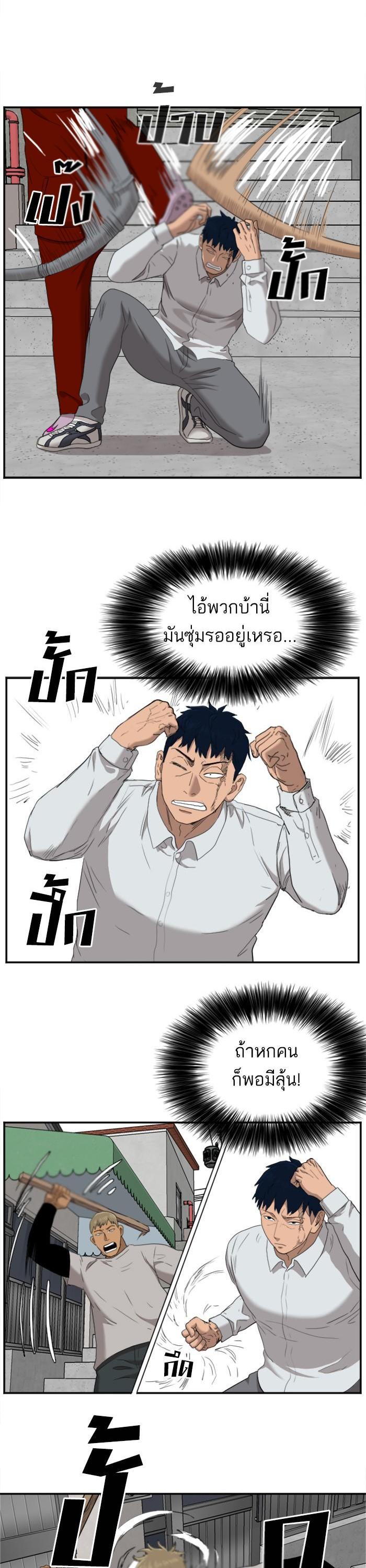 Manga-lc-com อ่านมังงะ อ่านการ์ตูน ออนไลน์ ฟรี Bad Guy ตอนที่ 1 2 3 4 5 6 7 8 9 10 11 12 13 14 ฟรี ไม่มีโฆษณา Manga-lc - อ่าน มังงะ อ่าน การ์ตูน ออนไลน์ อ่านมังงะ ฟรี