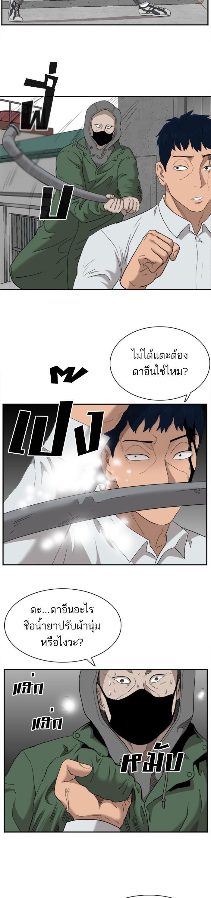 Manga-lc-com อ่านมังงะ อ่านการ์ตูน ออนไลน์ ฟรี Bad Guy ตอนที่ 1 2 3 4 5 6 7 8 9 10 11 12 13 14 ฟรี ไม่มีโฆษณา Manga-lc - อ่าน มังงะ อ่าน การ์ตูน ออนไลน์ อ่านมังงะ ฟรี