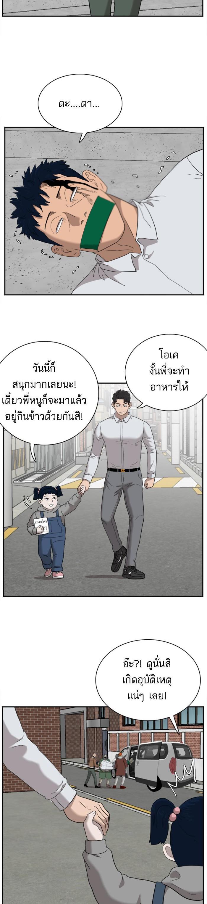 Manga-lc-com อ่านมังงะ อ่านการ์ตูน ออนไลน์ ฟรี Bad Guy ตอนที่ 1 2 3 4 5 6 7 8 9 10 11 12 13 14 ฟรี ไม่มีโฆษณา Manga-lc - อ่าน มังงะ อ่าน การ์ตูน ออนไลน์ อ่านมังงะ ฟรี