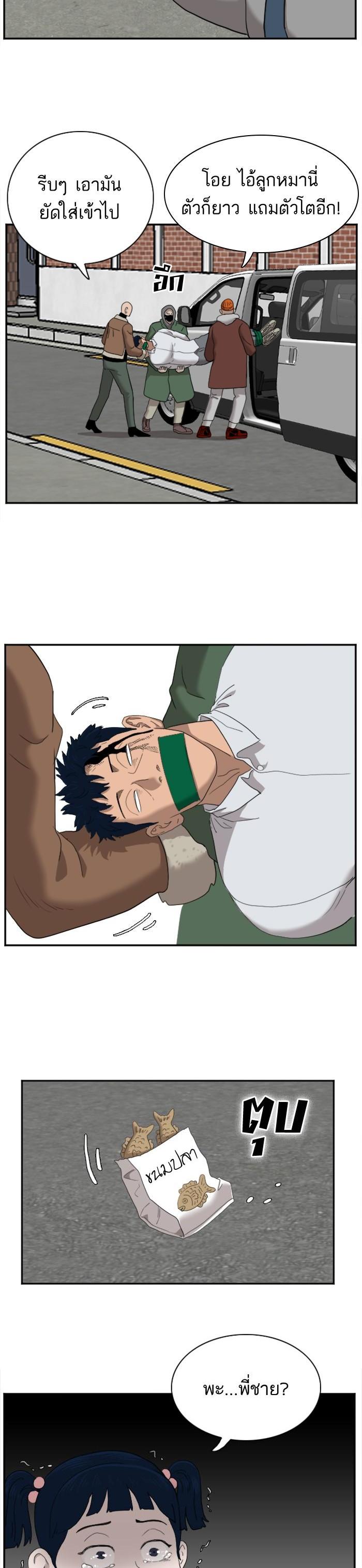 Manga-lc-com อ่านมังงะ อ่านการ์ตูน ออนไลน์ ฟรี Bad Guy ตอนที่ 1 2 3 4 5 6 7 8 9 10 11 12 13 14 ฟรี ไม่มีโฆษณา Manga-lc - อ่าน มังงะ อ่าน การ์ตูน ออนไลน์ อ่านมังงะ ฟรี