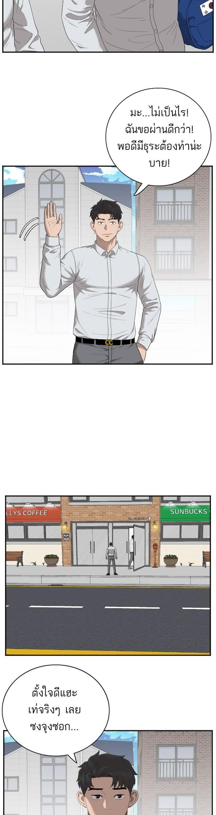 Manga-lc-com อ่านมังงะ อ่านการ์ตูน ออนไลน์ ฟรี Bad Guy ตอนที่ 1 2 3 4 5 6 7 8 9 10 11 12 13 14 ฟรี ไม่มีโฆษณา Manga-lc - อ่าน มังงะ อ่าน การ์ตูน ออนไลน์ อ่านมังงะ ฟรี