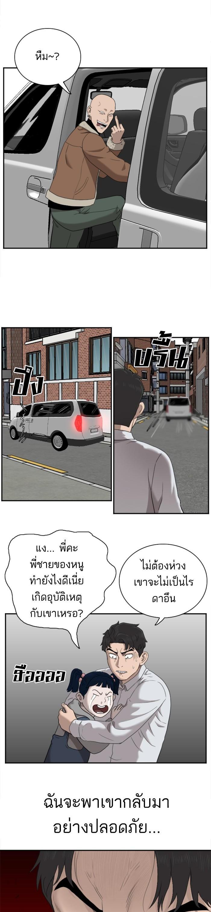 Manga-lc-com อ่านมังงะ อ่านการ์ตูน ออนไลน์ ฟรี Bad Guy ตอนที่ 1 2 3 4 5 6 7 8 9 10 11 12 13 14 ฟรี ไม่มีโฆษณา Manga-lc - อ่าน มังงะ อ่าน การ์ตูน ออนไลน์ อ่านมังงะ ฟรี