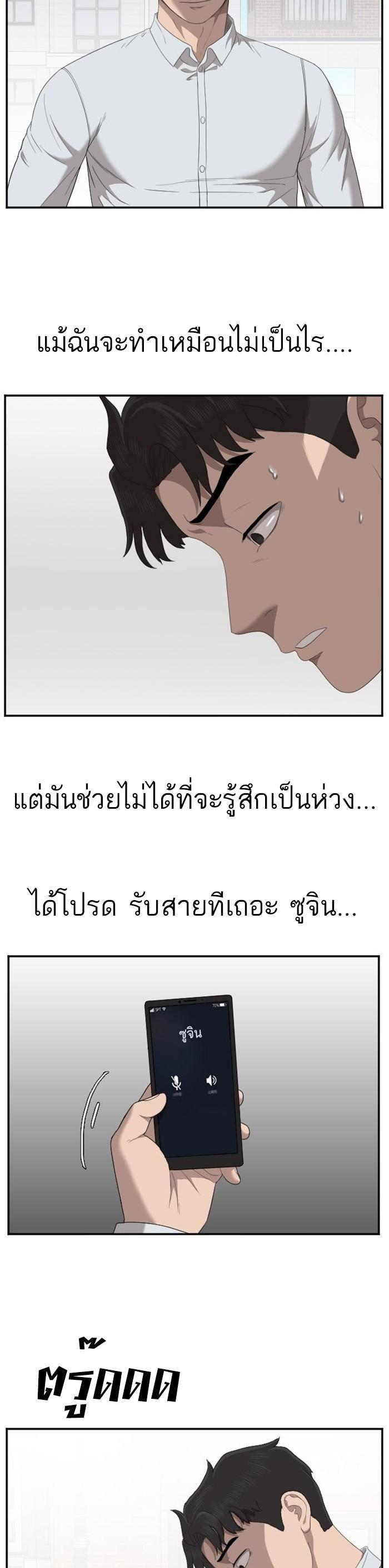 Manga-lc-com อ่านมังงะ อ่านการ์ตูน ออนไลน์ ฟรี Bad Guy ตอนที่ 1 2 3 4 5 6 7 8 9 10 11 12 13 14 ฟรี ไม่มีโฆษณา Manga-lc - อ่าน มังงะ อ่าน การ์ตูน ออนไลน์ อ่านมังงะ ฟรี