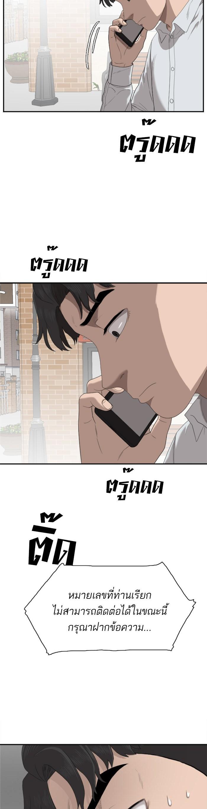 Manga-lc-com อ่านมังงะ อ่านการ์ตูน ออนไลน์ ฟรี Bad Guy ตอนที่ 1 2 3 4 5 6 7 8 9 10 11 12 13 14 ฟรี ไม่มีโฆษณา Manga-lc - อ่าน มังงะ อ่าน การ์ตูน ออนไลน์ อ่านมังงะ ฟรี