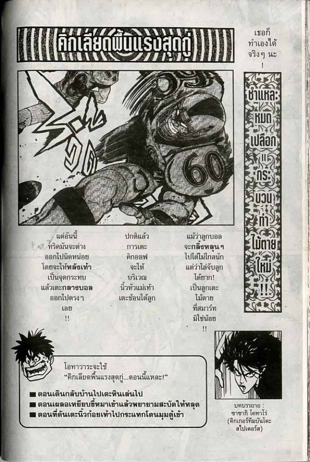 Manga-lc-com อ่านมังงะ อ่านการ์ตูน ออนไลน์ ฟรี Eyeshield 21 ตอนที่ 1 2 3 4 5 6 7 8 9 10 11 12 13 14 ฟรี ไม่มีโฆษณา Manga-lc - อ่าน มังงะ อ่าน การ์ตูน ออนไลน์ อ่านมังงะ ฟรี