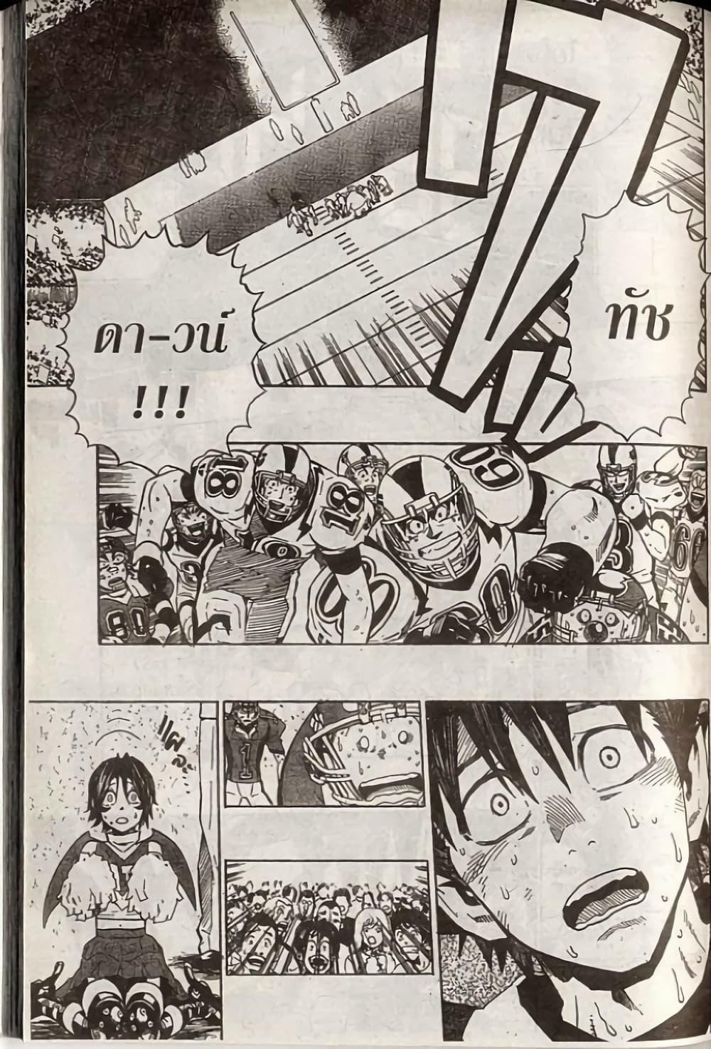 Manga-lc-com อ่านมังงะ อ่านการ์ตูน ออนไลน์ ฟรี Eyeshield 21 ตอนที่ 1 2 3 4 5 6 7 8 9 10 11 12 13 14 ฟรี ไม่มีโฆษณา Manga-lc - อ่าน มังงะ อ่าน การ์ตูน ออนไลน์ อ่านมังงะ ฟรี