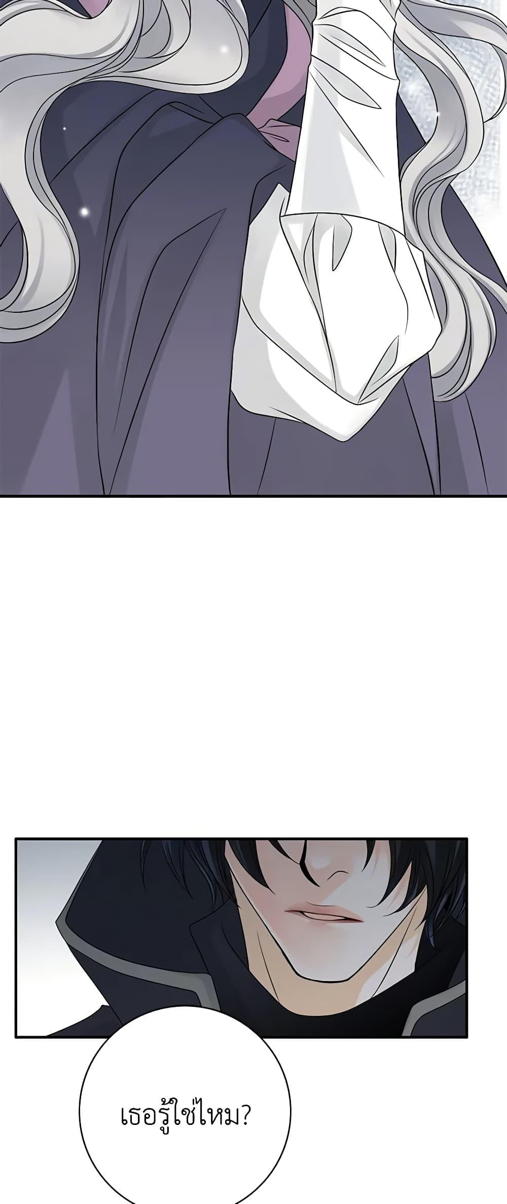 Manga-lc-com อ่านมังงะ อ่านการ์ตูน ออนไลน์ ฟรี The Eighth Bride ตอนที่ 1 2 3 4 5 6 7 8 9 10 11 12 13 14 ฟรี ไม่มีโฆษณา Manga-lc - อ่าน มังงะ อ่าน การ์ตูน ออนไลน์ อ่านมังงะ ฟรี