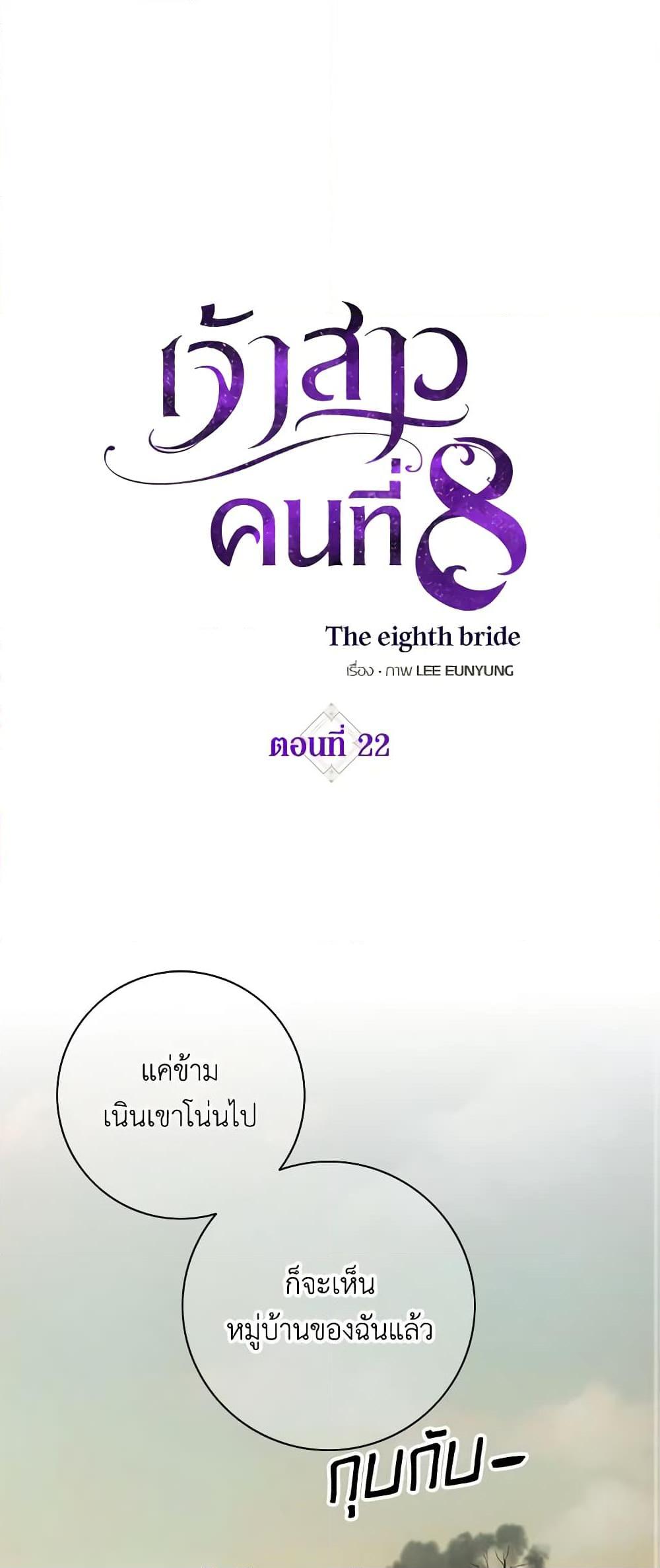 Manga-lc-com อ่านมังงะ อ่านการ์ตูน ออนไลน์ ฟรี The Eighth Bride ตอนที่ 1 2 3 4 5 6 7 8 9 10 11 12 13 14 ฟรี ไม่มีโฆษณา Manga-lc - อ่าน มังงะ อ่าน การ์ตูน ออนไลน์ อ่านมังงะ ฟรี