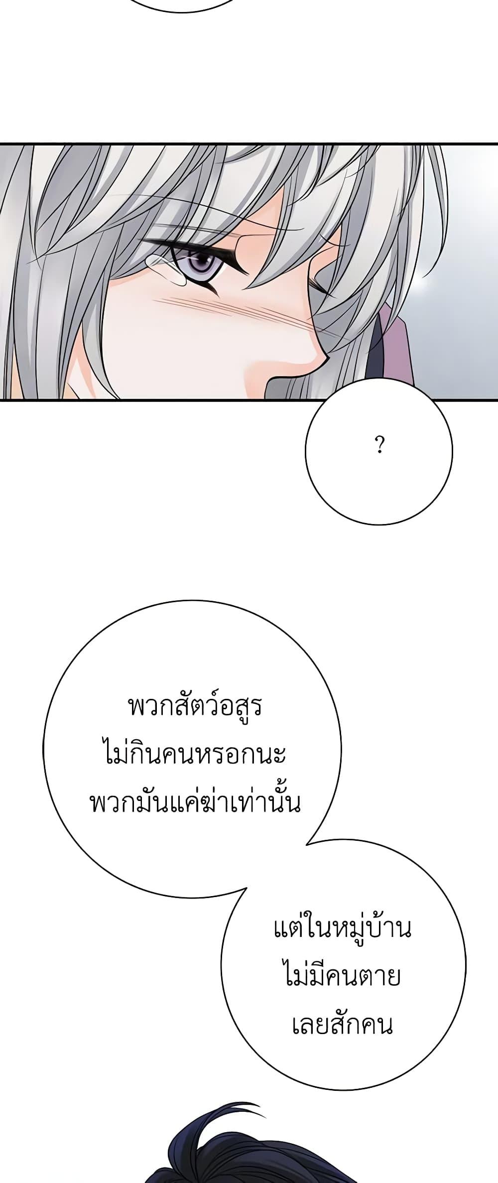 Manga-lc-com อ่านมังงะ อ่านการ์ตูน ออนไลน์ ฟรี The Eighth Bride ตอนที่ 1 2 3 4 5 6 7 8 9 10 11 12 13 14 ฟรี ไม่มีโฆษณา Manga-lc - อ่าน มังงะ อ่าน การ์ตูน ออนไลน์ อ่านมังงะ ฟรี