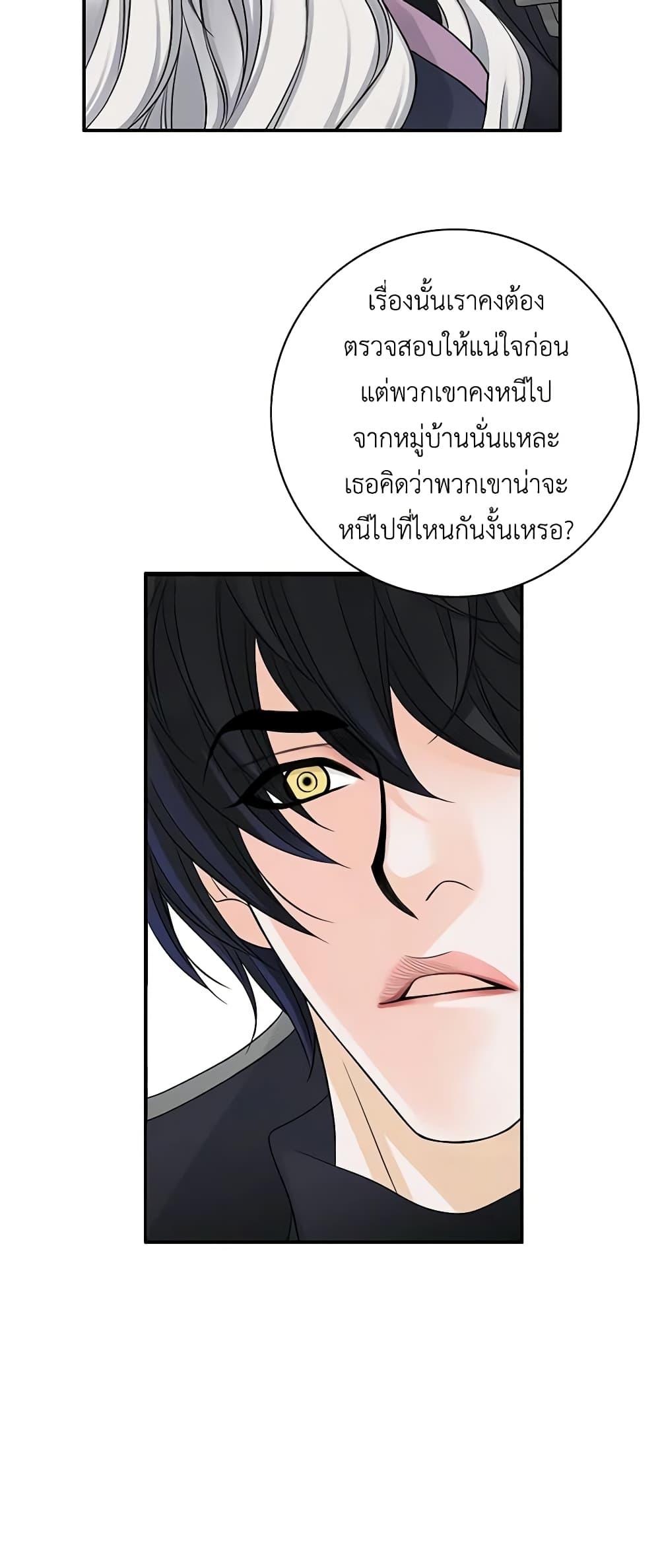 Manga-lc-com อ่านมังงะ อ่านการ์ตูน ออนไลน์ ฟรี The Eighth Bride ตอนที่ 1 2 3 4 5 6 7 8 9 10 11 12 13 14 ฟรี ไม่มีโฆษณา Manga-lc - อ่าน มังงะ อ่าน การ์ตูน ออนไลน์ อ่านมังงะ ฟรี