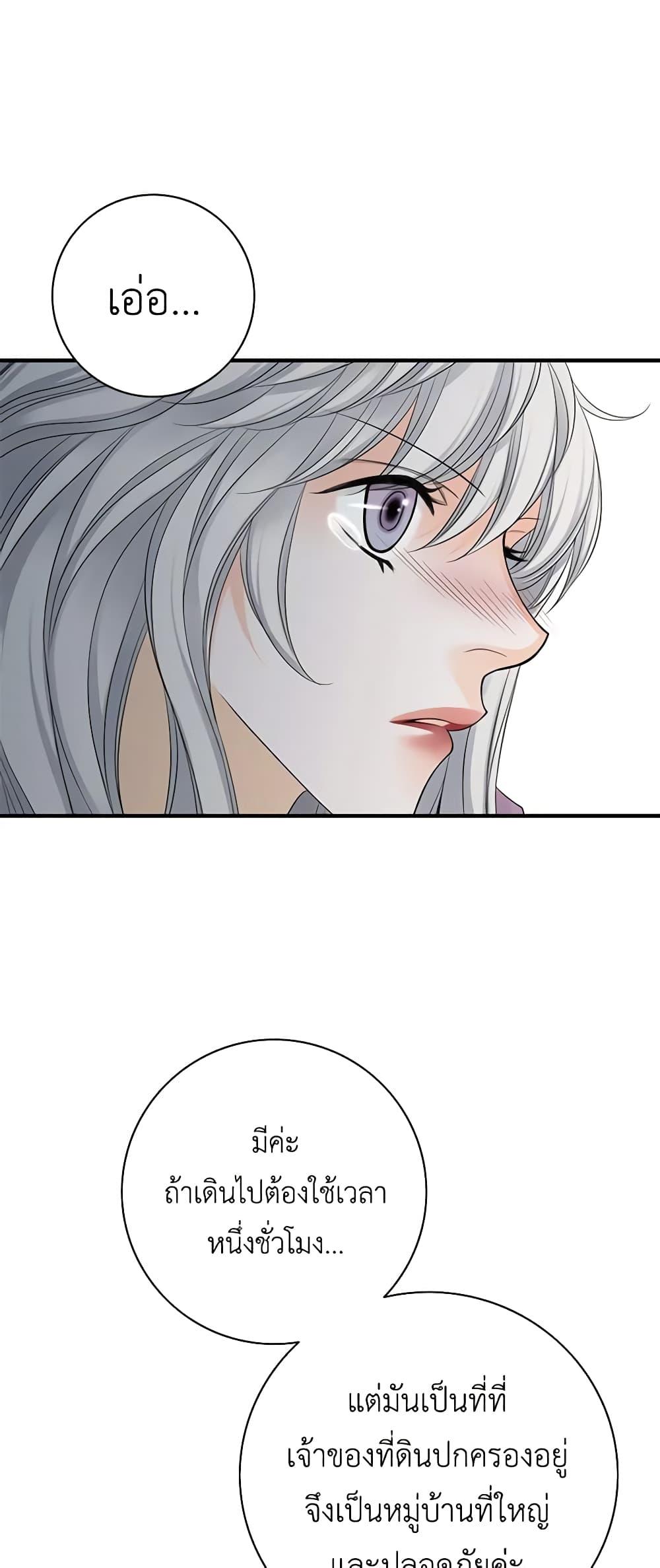 Manga-lc-com อ่านมังงะ อ่านการ์ตูน ออนไลน์ ฟรี The Eighth Bride ตอนที่ 1 2 3 4 5 6 7 8 9 10 11 12 13 14 ฟรี ไม่มีโฆษณา Manga-lc - อ่าน มังงะ อ่าน การ์ตูน ออนไลน์ อ่านมังงะ ฟรี