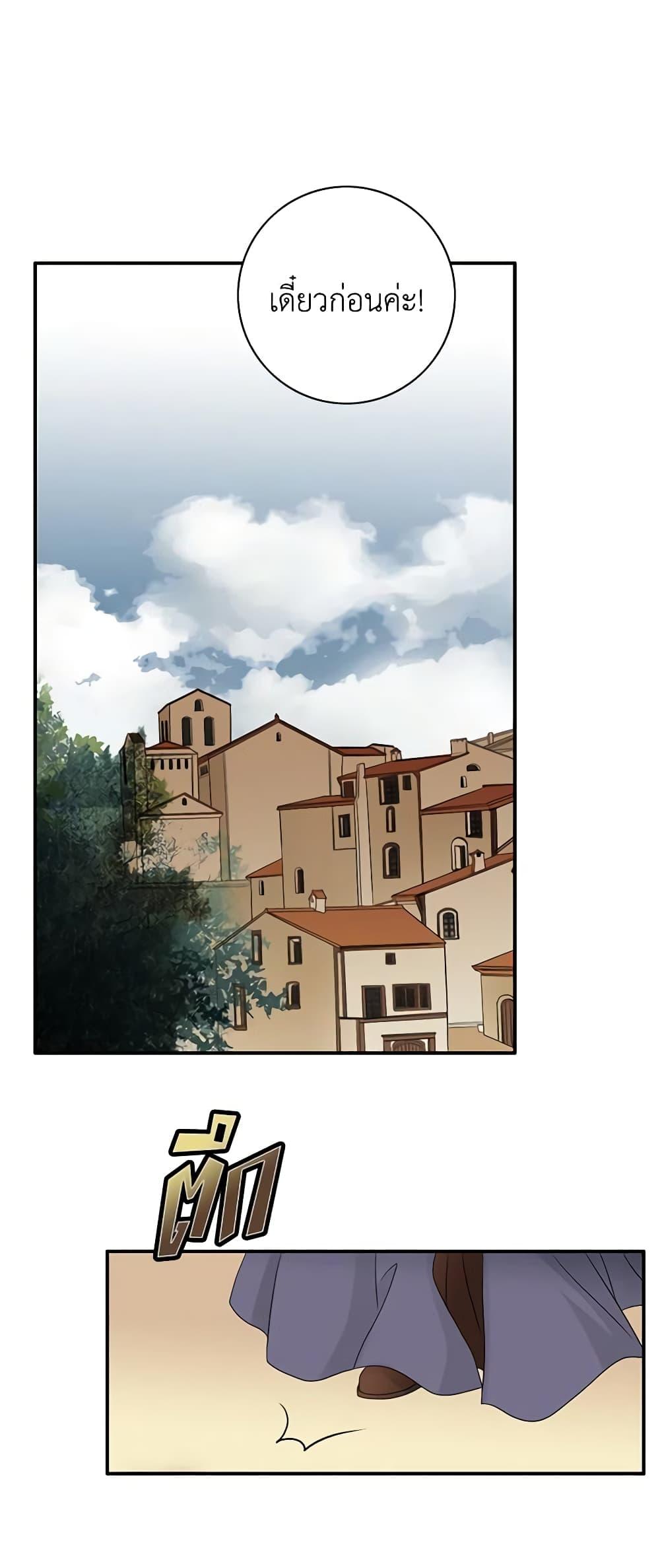 Manga-lc-com อ่านมังงะ อ่านการ์ตูน ออนไลน์ ฟรี The Eighth Bride ตอนที่ 1 2 3 4 5 6 7 8 9 10 11 12 13 14 ฟรี ไม่มีโฆษณา Manga-lc - อ่าน มังงะ อ่าน การ์ตูน ออนไลน์ อ่านมังงะ ฟรี