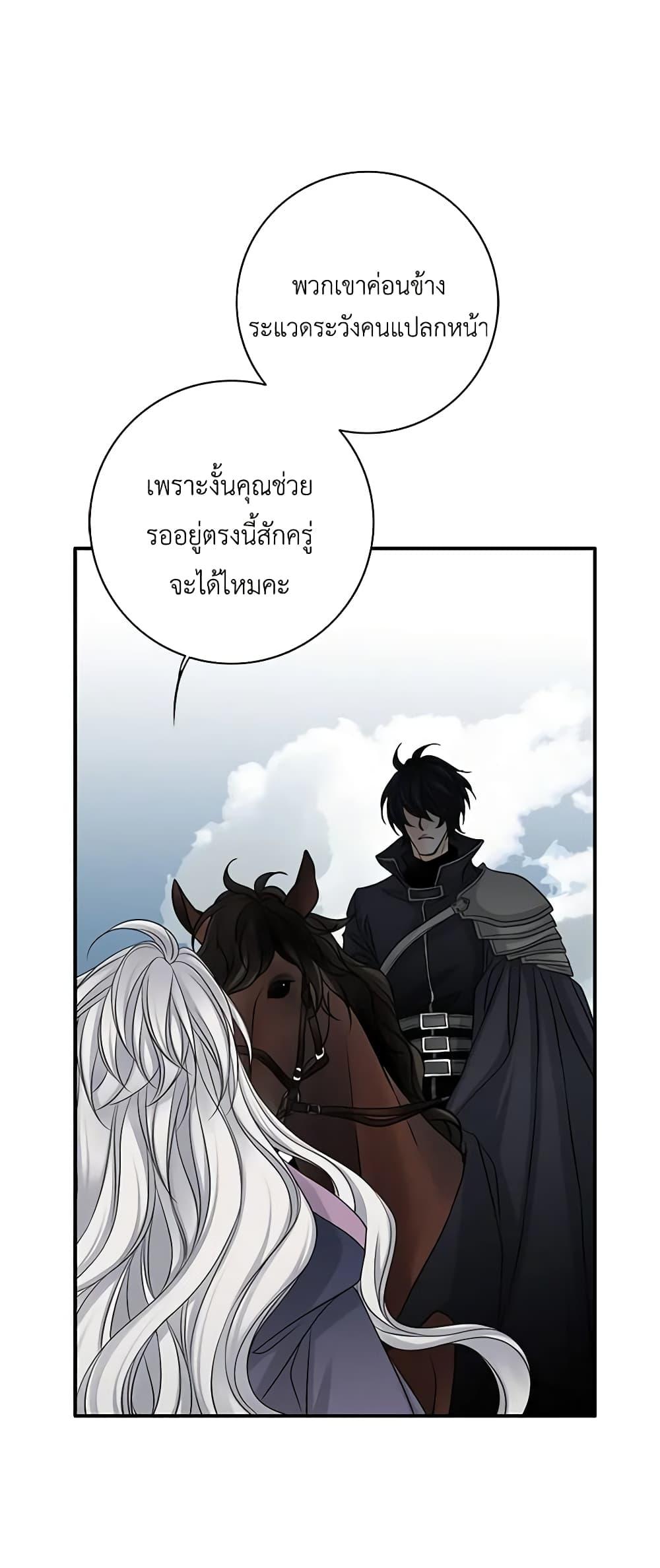 Manga-lc-com อ่านมังงะ อ่านการ์ตูน ออนไลน์ ฟรี The Eighth Bride ตอนที่ 1 2 3 4 5 6 7 8 9 10 11 12 13 14 ฟรี ไม่มีโฆษณา Manga-lc - อ่าน มังงะ อ่าน การ์ตูน ออนไลน์ อ่านมังงะ ฟรี