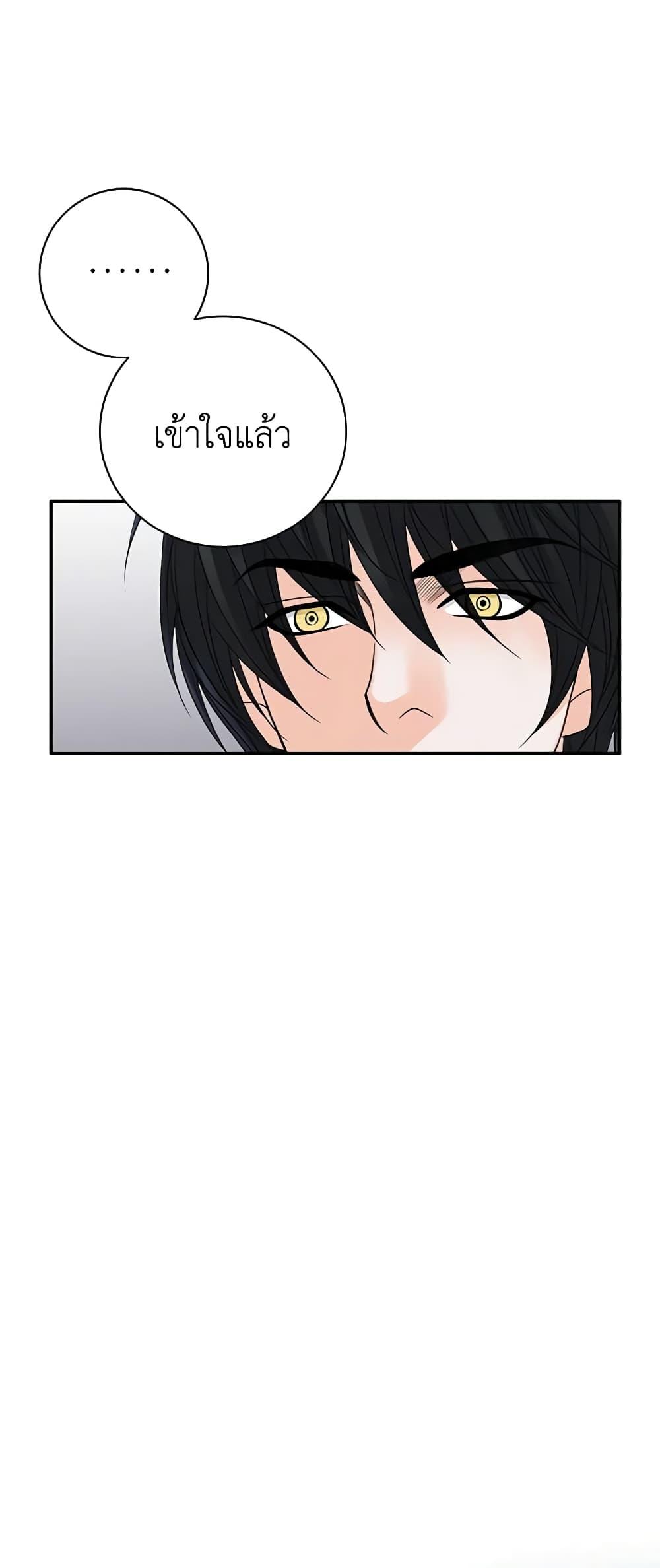 Manga-lc-com อ่านมังงะ อ่านการ์ตูน ออนไลน์ ฟรี The Eighth Bride ตอนที่ 1 2 3 4 5 6 7 8 9 10 11 12 13 14 ฟรี ไม่มีโฆษณา Manga-lc - อ่าน มังงะ อ่าน การ์ตูน ออนไลน์ อ่านมังงะ ฟรี