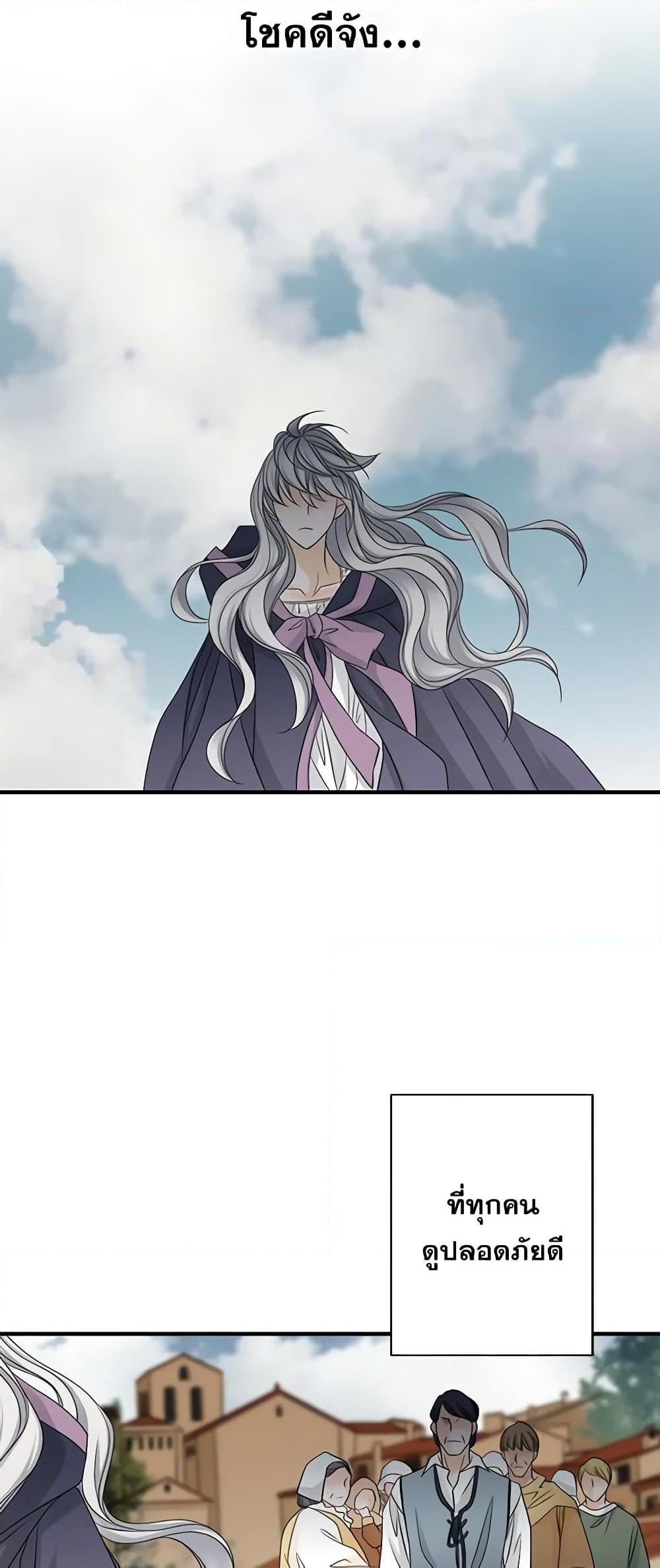 Manga-lc-com อ่านมังงะ อ่านการ์ตูน ออนไลน์ ฟรี The Eighth Bride ตอนที่ 1 2 3 4 5 6 7 8 9 10 11 12 13 14 ฟรี ไม่มีโฆษณา Manga-lc - อ่าน มังงะ อ่าน การ์ตูน ออนไลน์ อ่านมังงะ ฟรี